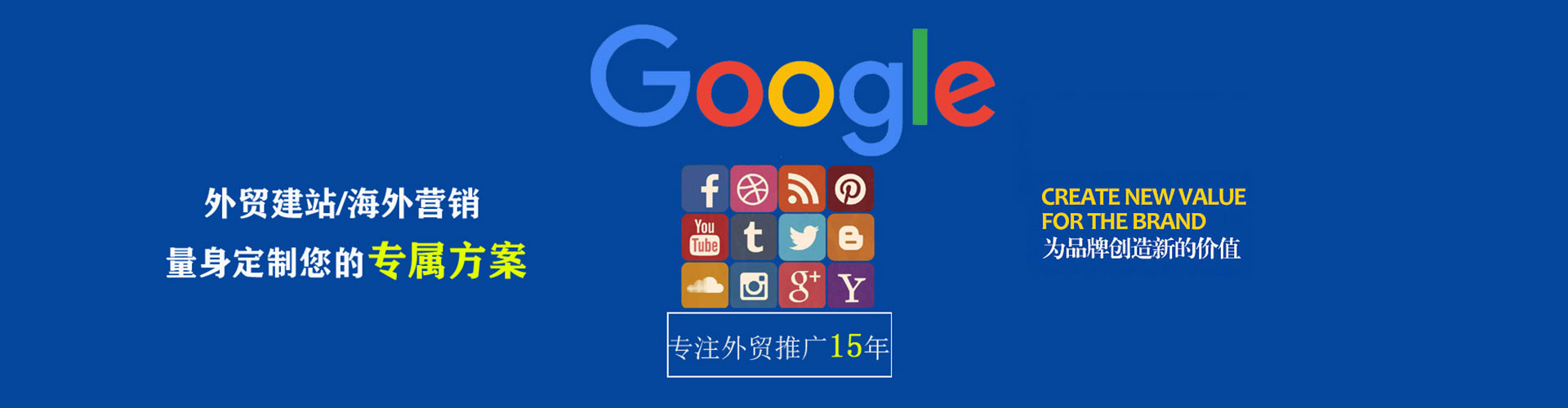 蒙自sem广告